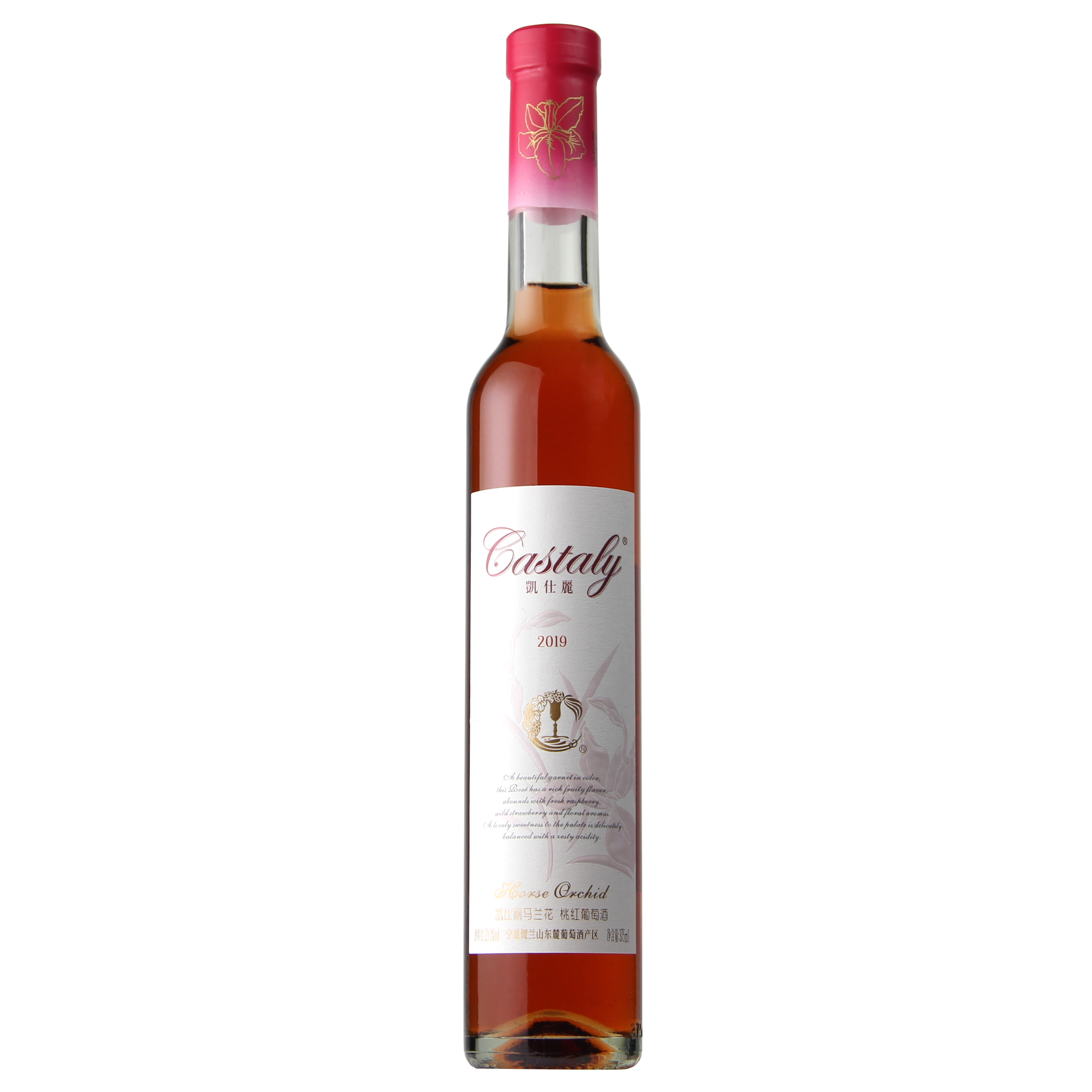 凯仕丽马兰花桃红葡萄酒2019