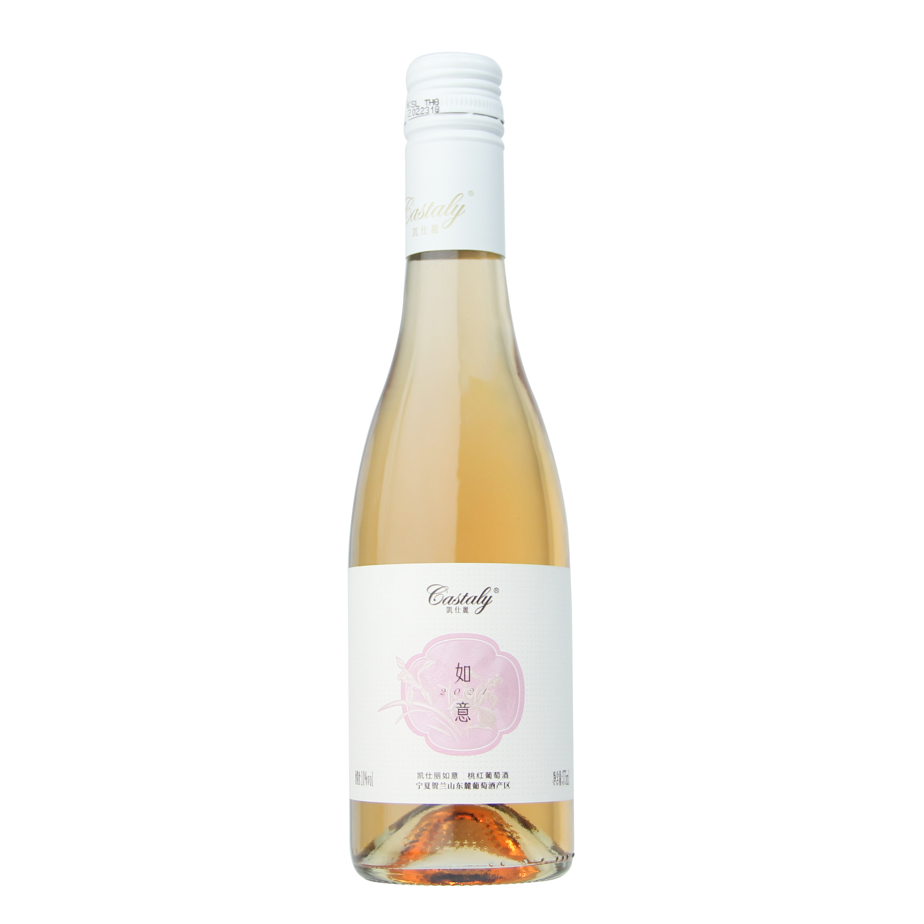 凯仕丽如意桃红葡萄酒