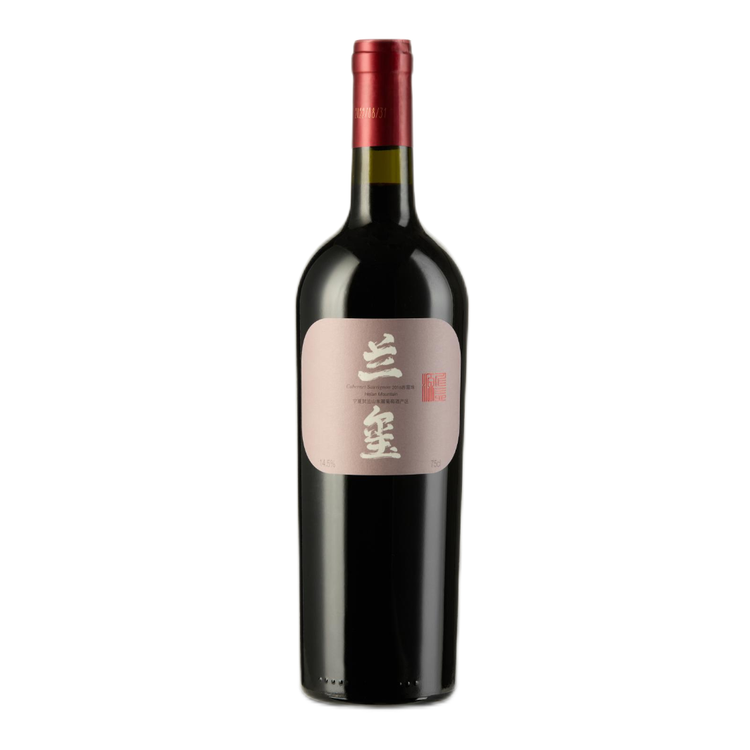 兰玺赤霞珠干红葡萄酒