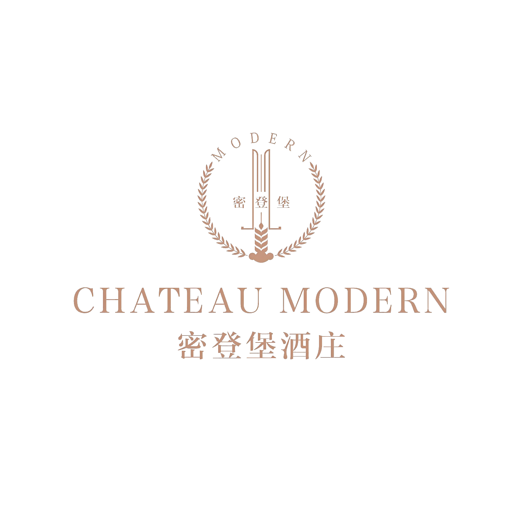 密登堡酒庄