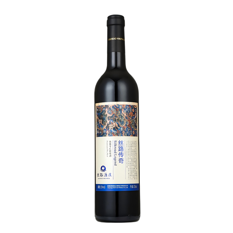 丝路传奇干红葡萄酒